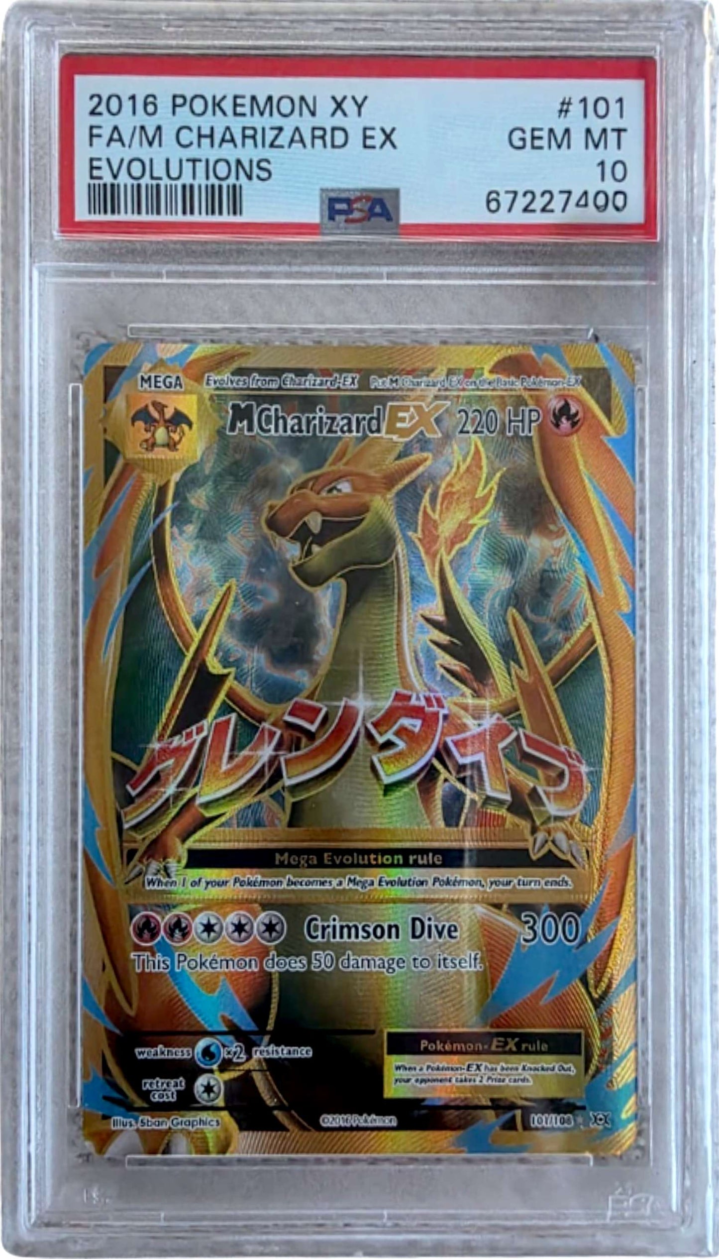PSA 10 M Charizard EX #101 Pokemon Evolutions