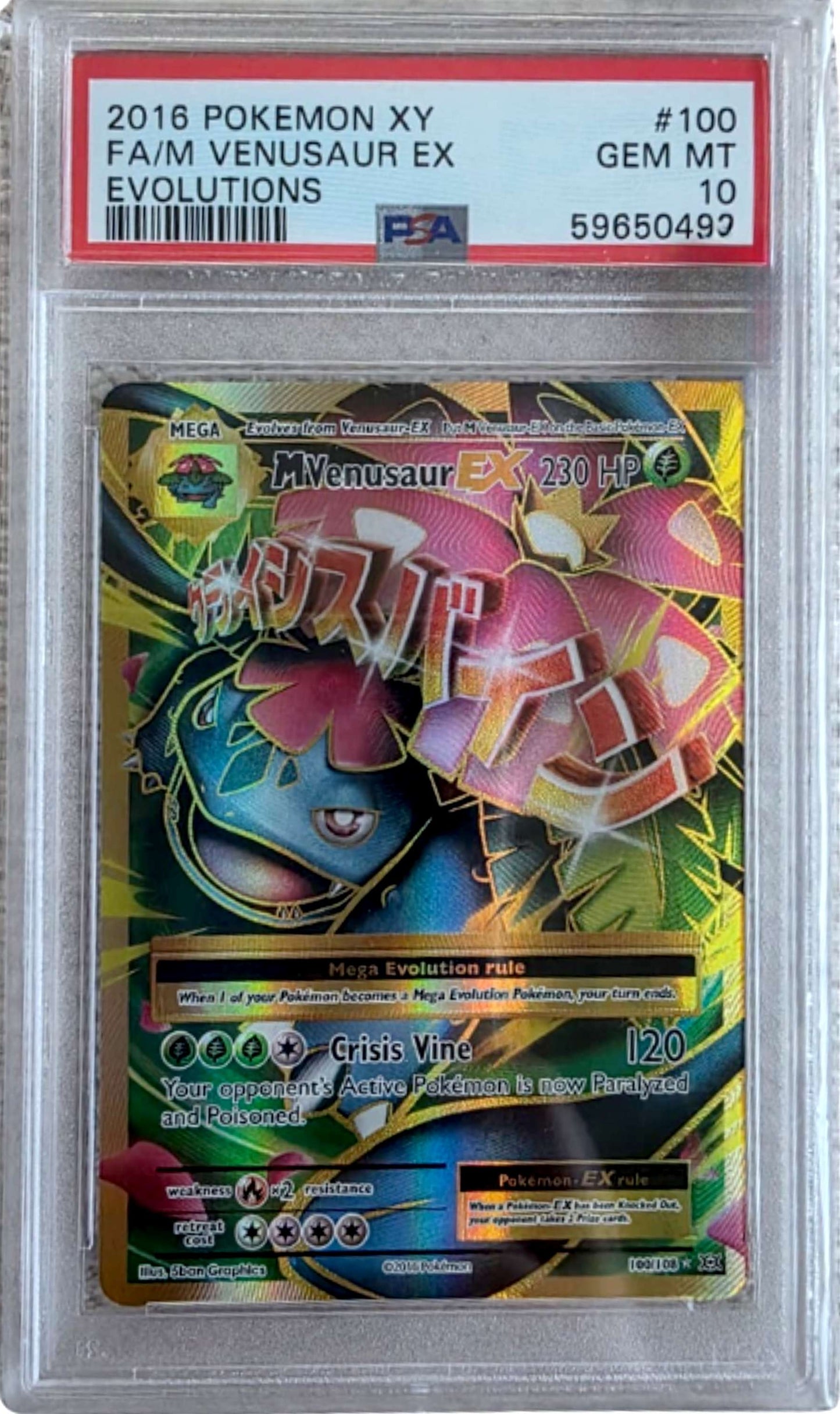 PSA 10 M Venusaur EX #100 Pokemon Evolutions