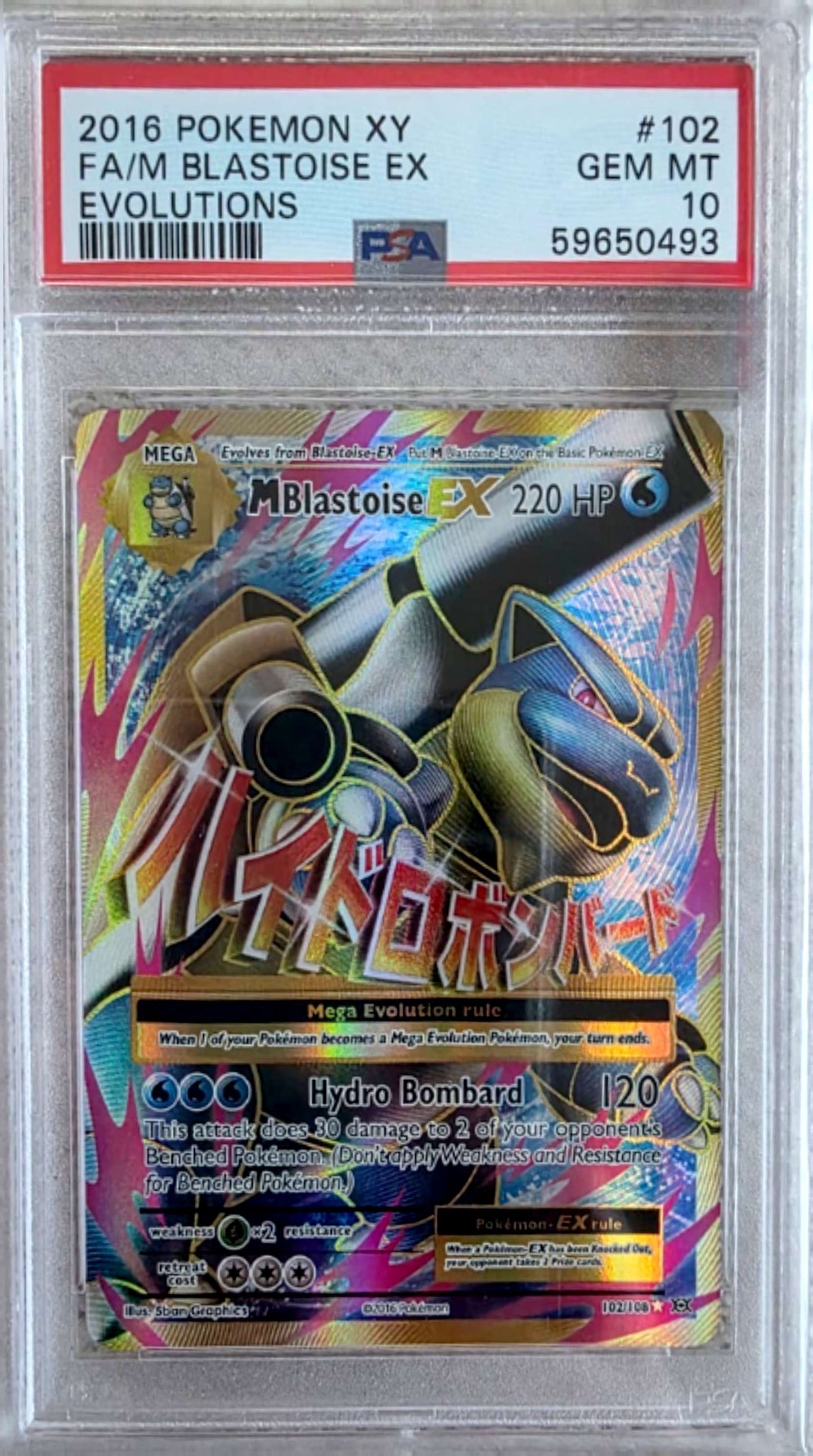 PSA 10 M Blastoise EX #102 Pokemon Evolutions