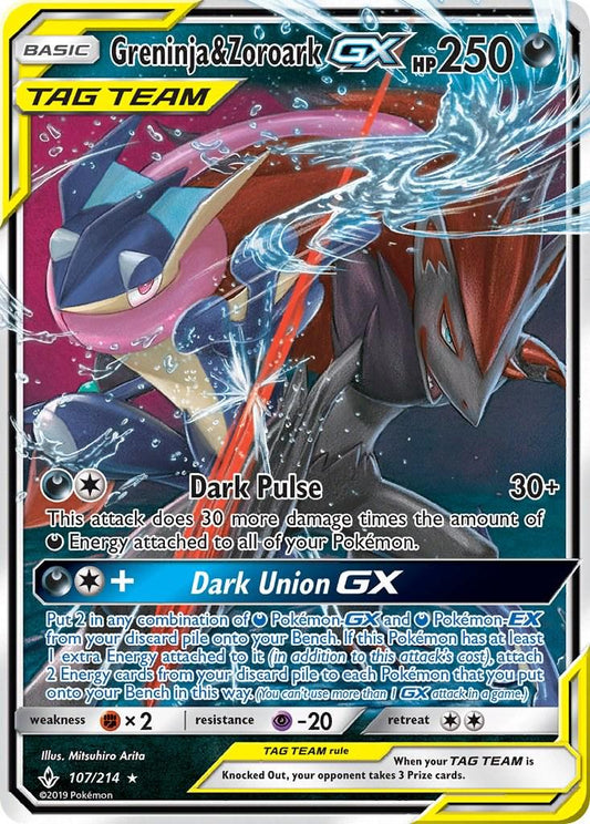 Greninja & Zoroark GX #107 Pokemon Unbroken Bonds