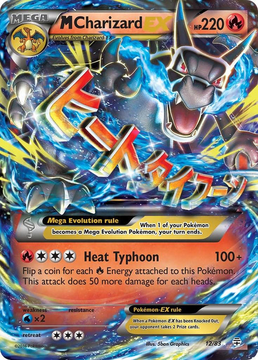 M Charizard EX #12 Pokemon Generations
