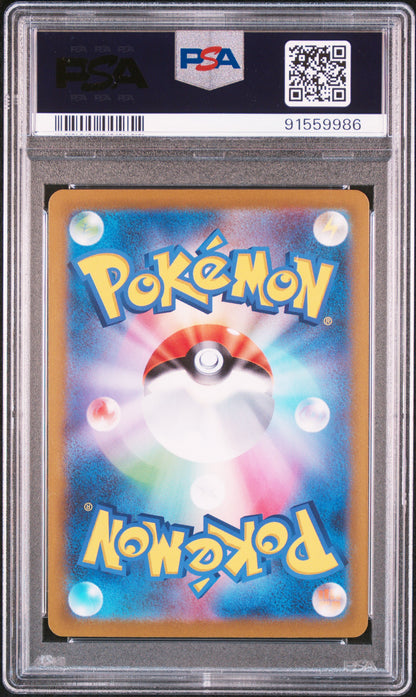 PSA 10 Venusaur #2 Pokemon Japanese 25th Anniversary Promo