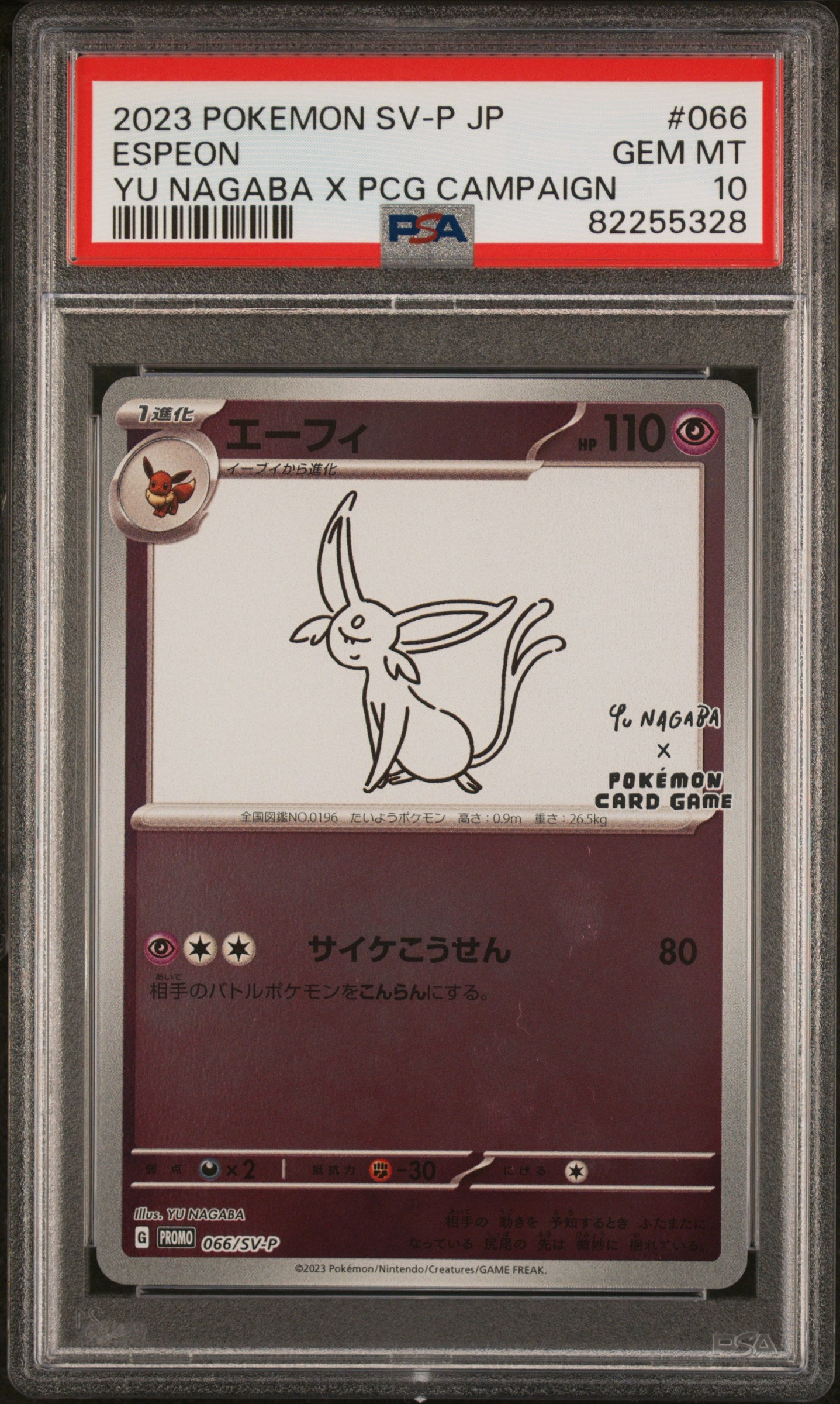 PSA 10 Espeon [Nagaba] #66/SV-P Pokemon Japanese Promo