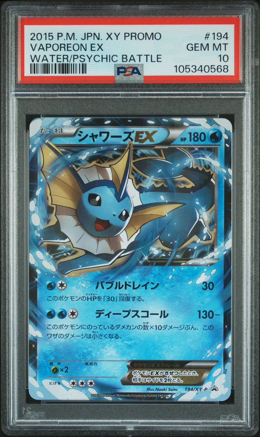 PSA 10 Vaporeon EX #194/XY-P Pokemon Japanese Promo