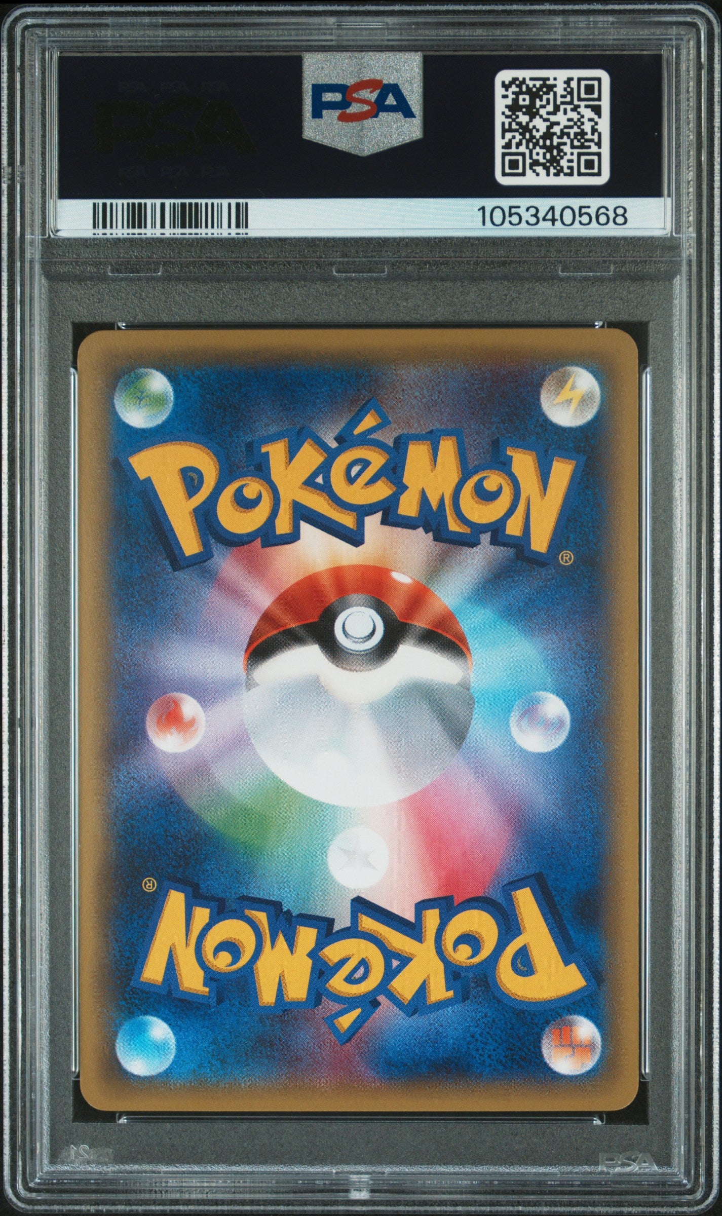 PSA 10 Vaporeon EX #194/XY-P Pokemon Japanese Promo