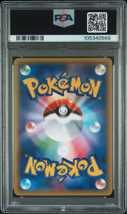 PSA 10 Vaporeon EX #194/XY-P Pokemon Japanese Promo