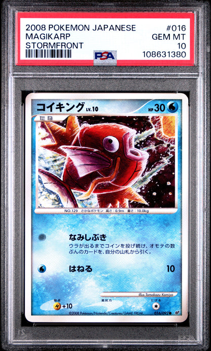 PSA 10 Magikarp #16 Pokemon Japanese Intense Fight in the Destroyed Sky