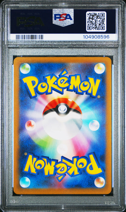 PSA 10 Raikou V #218 Pokemon Japanese VSTAR Universe