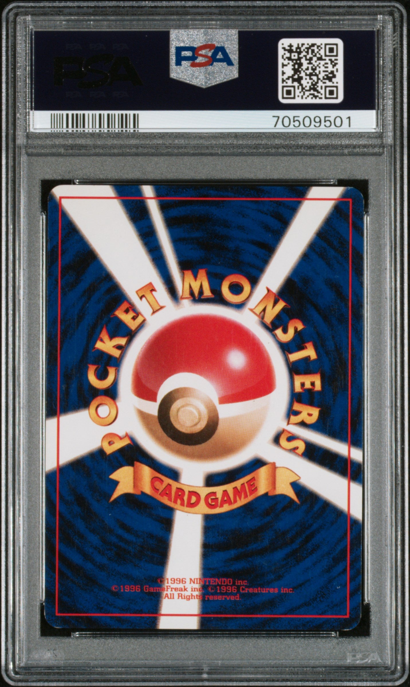 PSA 8 Vaporeon #134 Pokemon Japanese Jungle