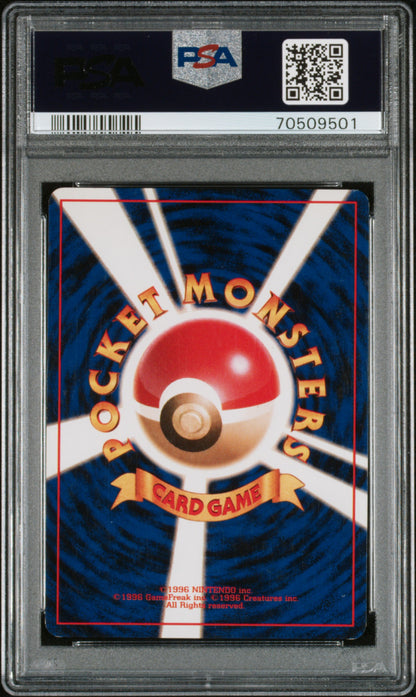 PSA 8 Vaporeon #134 Pokemon Japanese Jungle