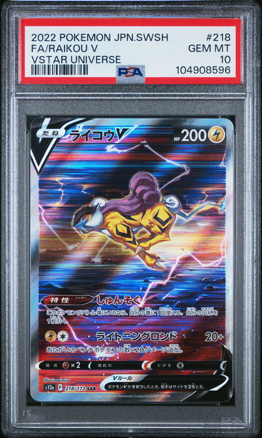 PSA 10 Raikou V #218 Pokemon Japanese VSTAR Universe