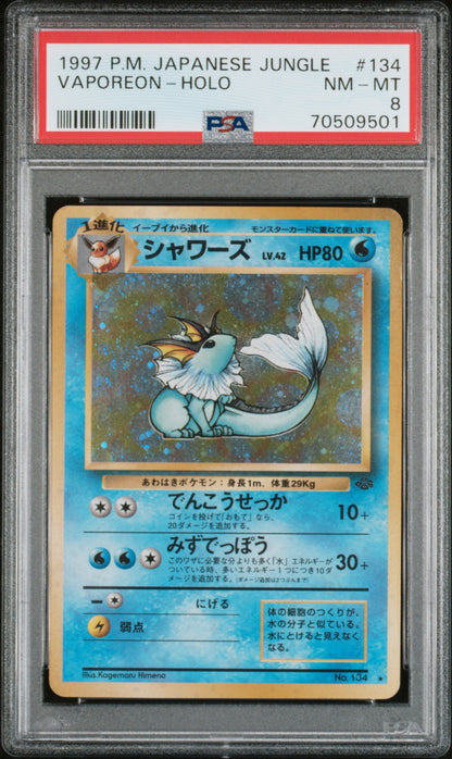 PSA 8 Vaporeon #134 Pokemon Japanese Jungle