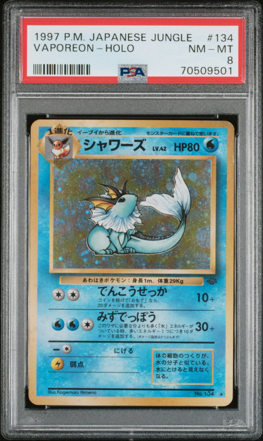 PSA 8 Vaporeon #134 Pokemon Japanese Jungle
